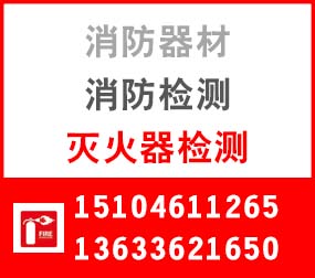 哈爾濱消防工程單位消防維保施工的重要性與實施要點